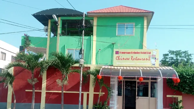 HONGYUAN PRIMIER HOTEL AND CHINESE RESTAURANT