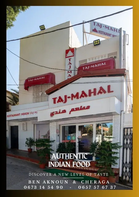 تاج محل بن عكنون