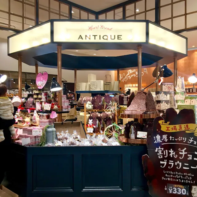 HEART BREAD ANTIQUE Prime Tree Akaike