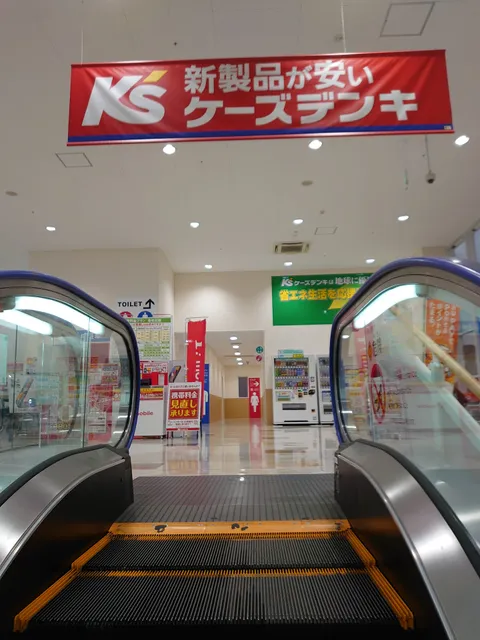 K's Denki Takanohara