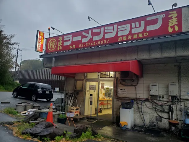Ramen Shop Tsubaki-toge