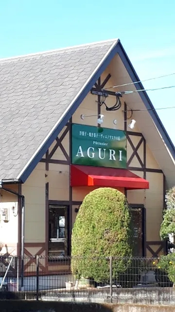 お菓子の店アグリ
