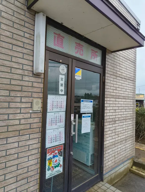 Grand Place Yachimata