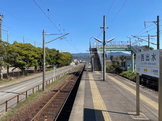 Nishi-Izumi Station