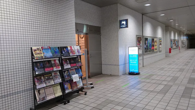 横須賀芸術劇場チケット予約