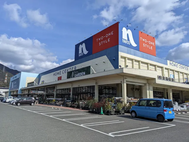 ナフコツーワンスタイル 小倉南店