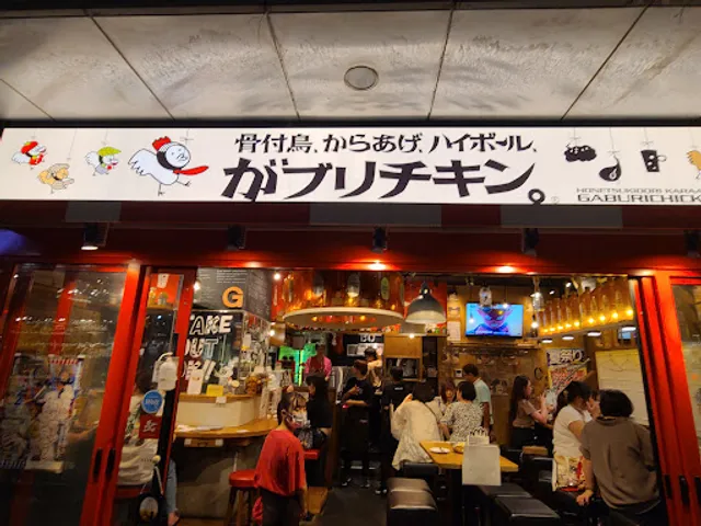 Gaburichikinyamagataekimaeten