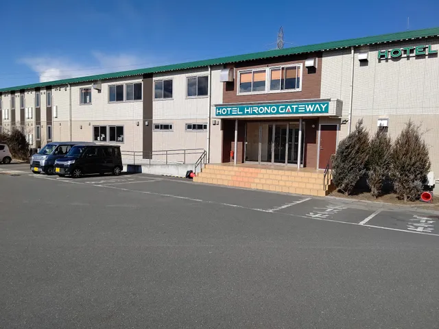 Hotel Hirono Gateway