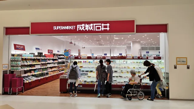 Seijo Ishii - Mitsui Outlet Park Marine Pia Kobe