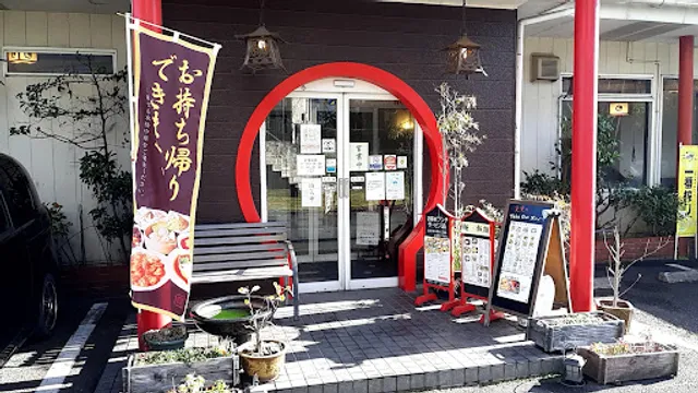 魁飯店