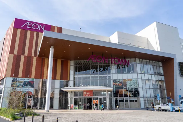 AEON TOWN Yūkarigaoka