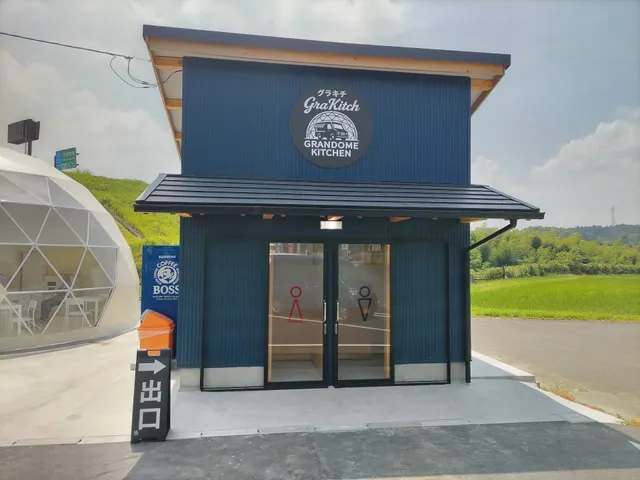 グラキチ（グランドーム キッチン）-GRANDOME KITCHEN-