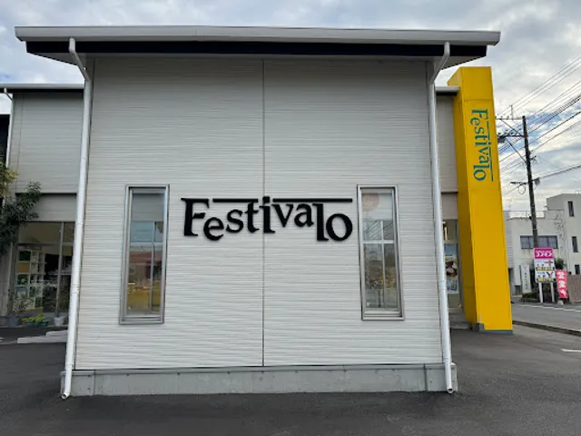 Festivalo Kanoya
