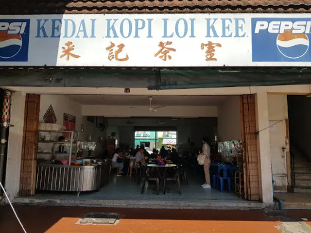 Kedai Kopi Loi Kee 來記茶室