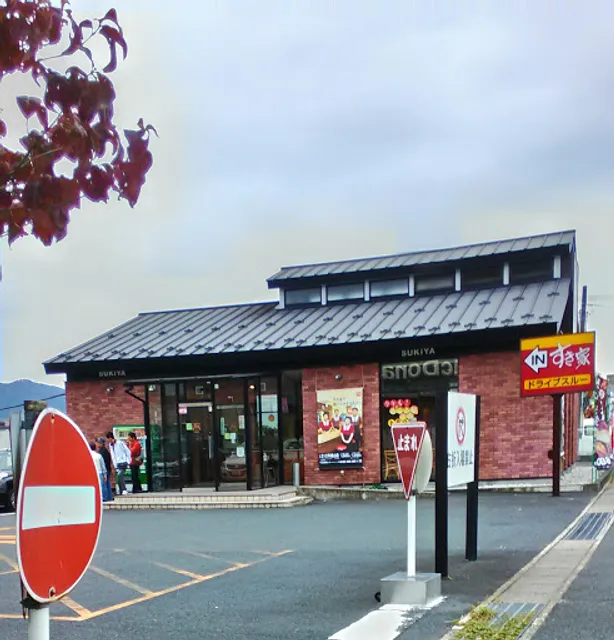 Sukiya Mineyama Shop