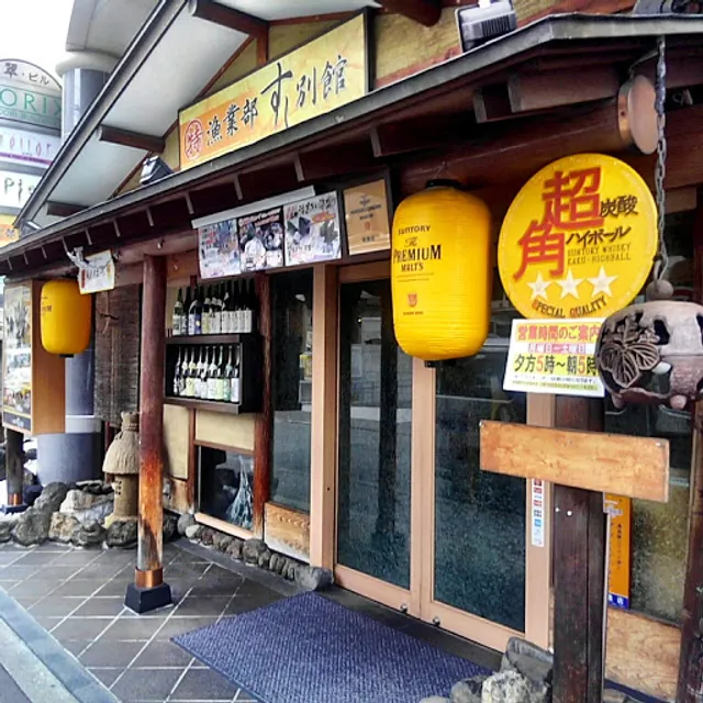 Marutoku Gyogyobu Sushi Annex