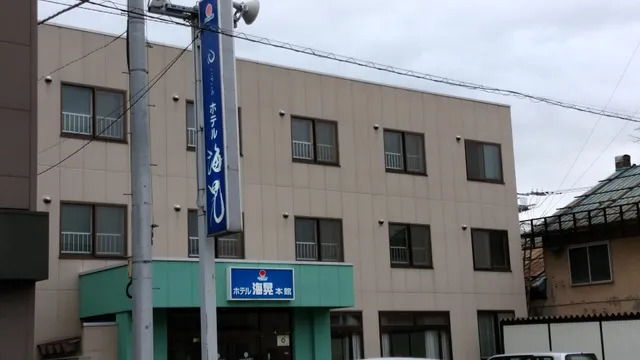 Nijo Hotel