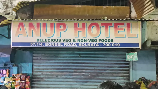 Anup Hotel