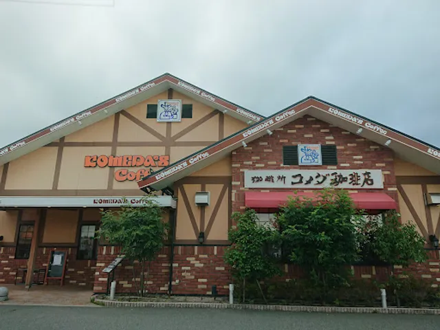 Komeda's Coffee