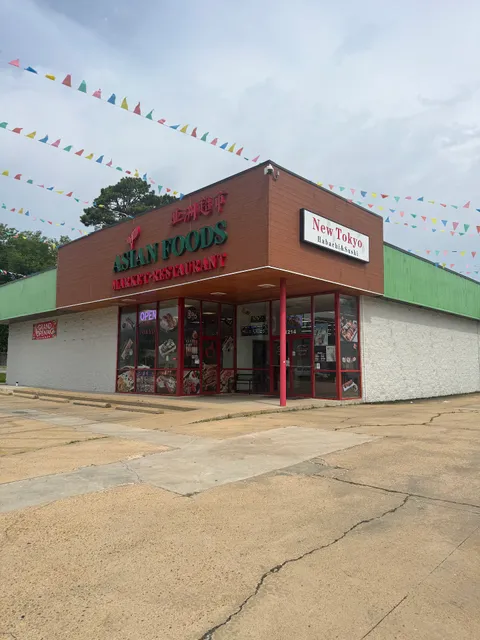 New Tokyo Hibachi & Sushi