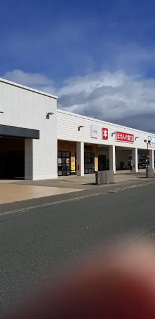 Coccinelle BAKERY CAFE