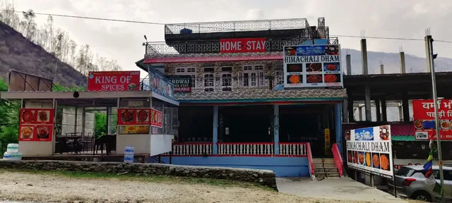 Bhardwaj Homestay