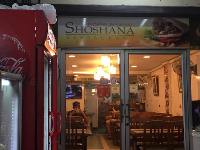 Shoshana restaurant