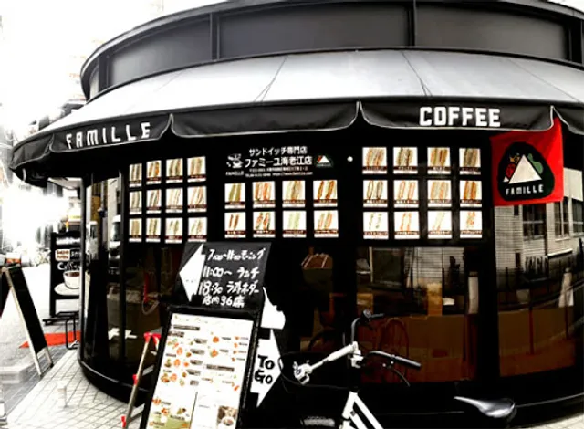 ファミーユ海老江店