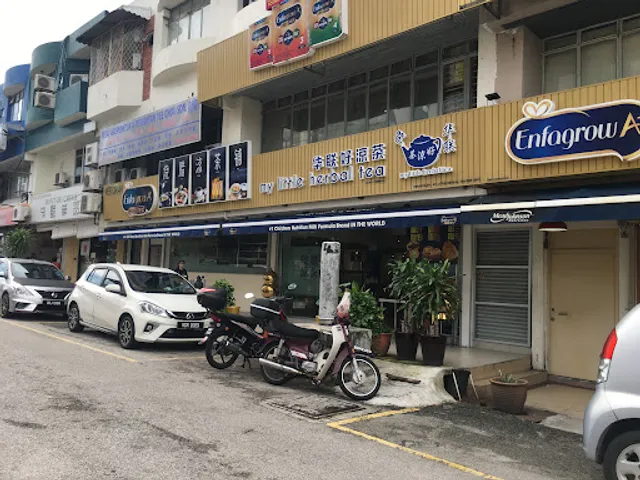 My Little Herbal Tea & Cafe signature