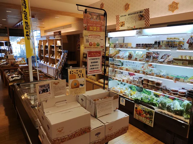 Tochigi Satellite Shop Tochimaru