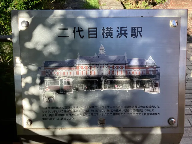 Second generation Yokohama Station Ruins