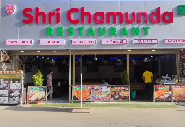 Shree Chamunda Restaurant