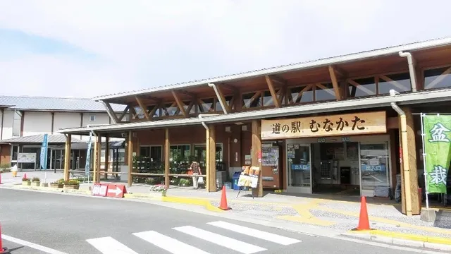 Road Station Munakata