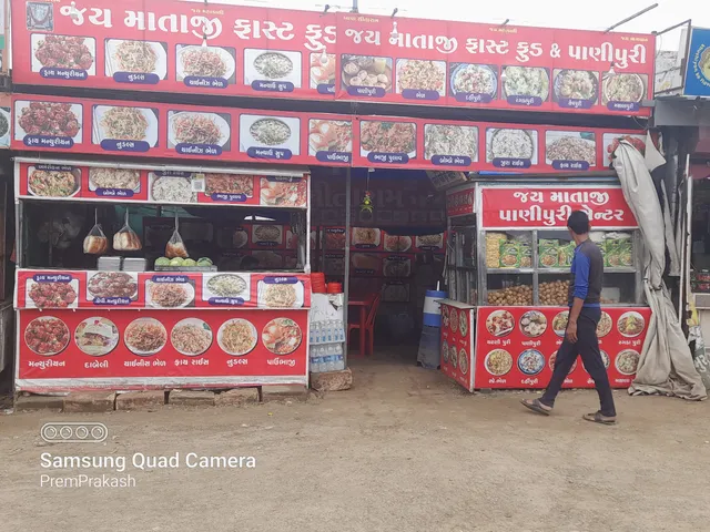 Jay Mata Ji Fast Food
