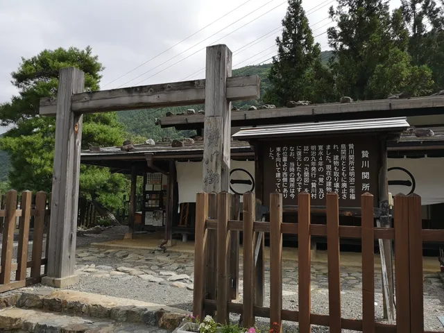 Niekawa Sekisho / Kiso Archaeological Museum