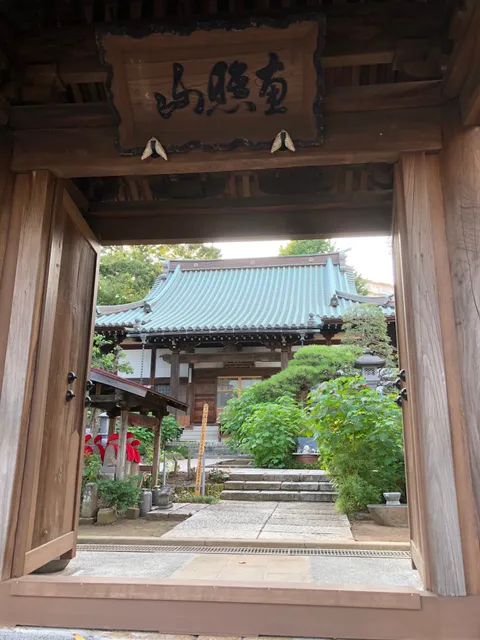 place image