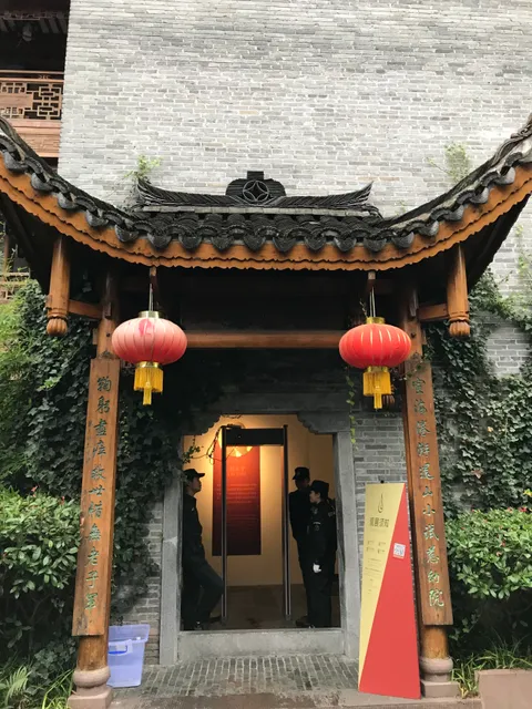 Xiong Xiling Former Residence