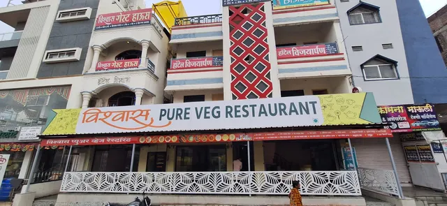 Vishwas Pure Veg