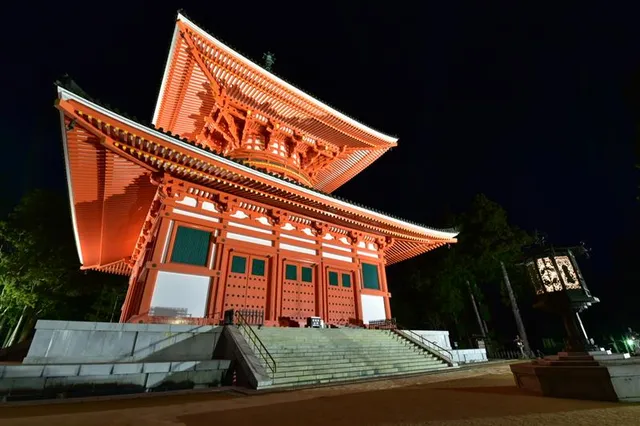 Kongobu-ji Chumon (Central Gate)