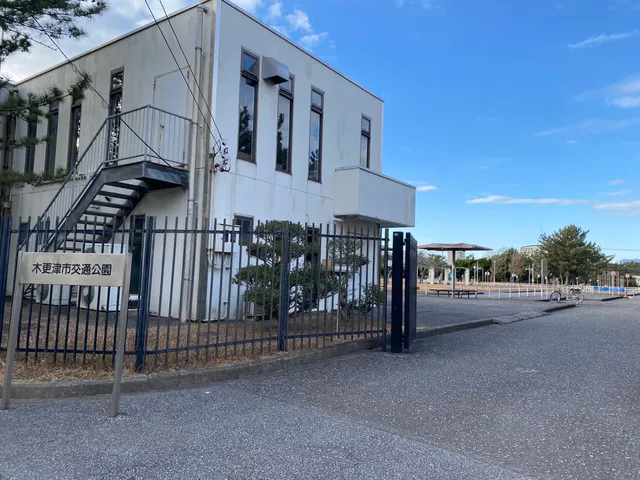 Kisarazushi Kotsu Park