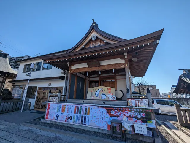 Imaizumiyasaka Shrine