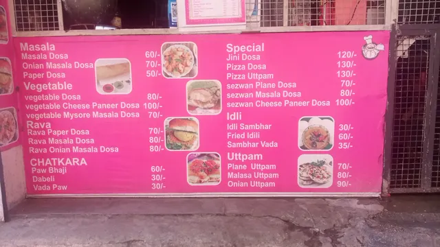 Hemant Dosa Ghol Bhandar