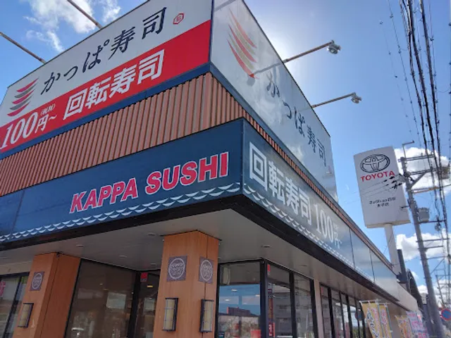 Kappa Sushi