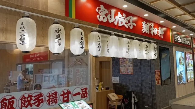 とやマルシェ のれん横丁