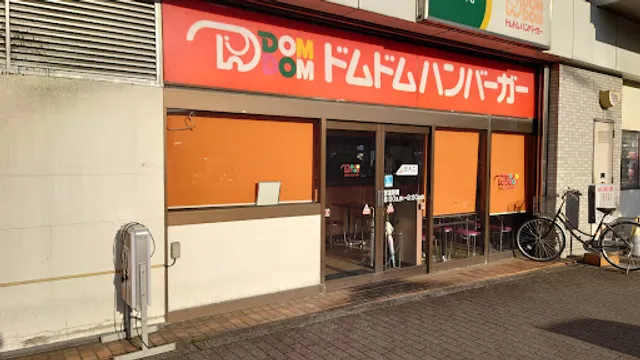DomDom Hamburger - Fukai