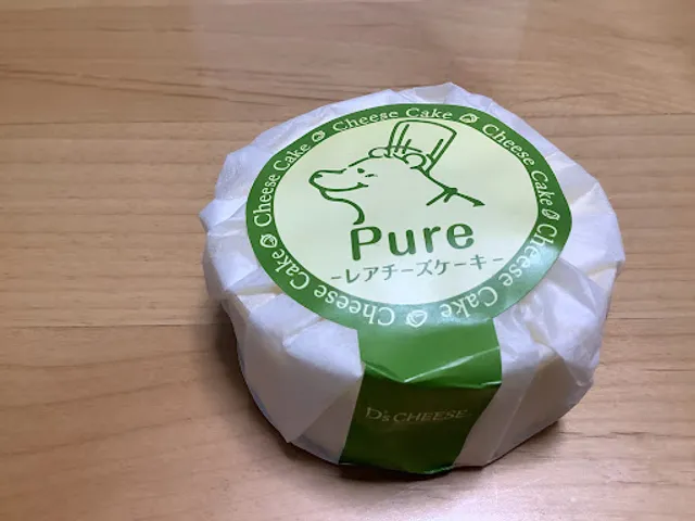 アールアンドエイ