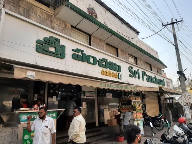 Sri Panchami Udupi Restaurant