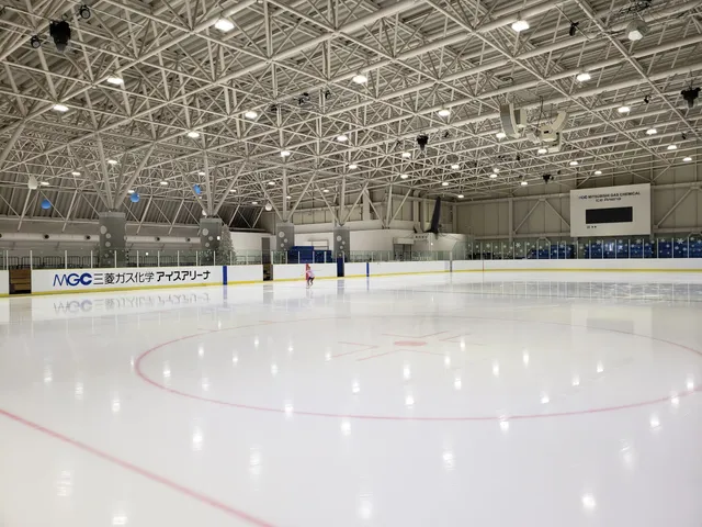 MGC Mitsubishi Gas Chemical Ice Arena