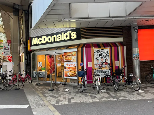 McDonald's Kujo