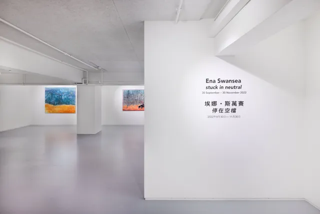 Ben Brown Fine Arts Hong Kong